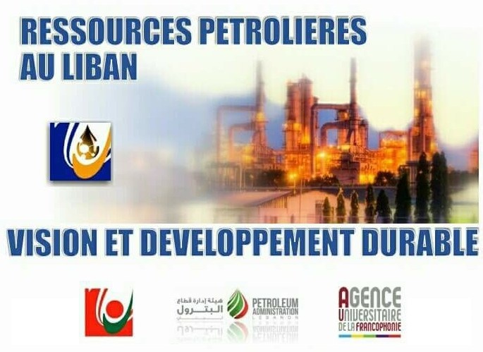 Pétrole Liban