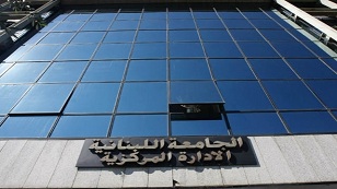 JAMI3AMARKAZIYYA