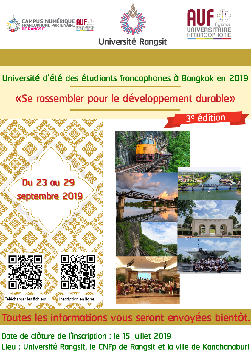 UEE Thaïlande