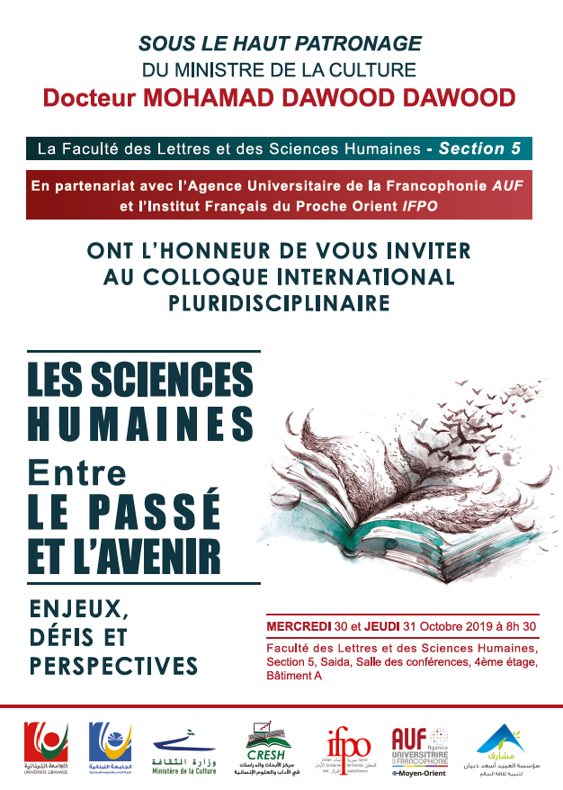 Capture affiche ul