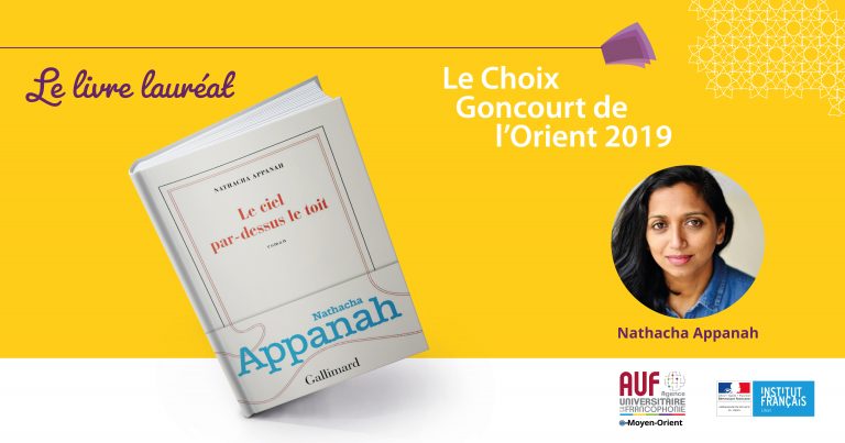 Nathacha Appanah Le Ciel Par Dessus Le Toit Critique « Le ciel par-dessus le toit » de Nathacha Appanah remporte le Choix