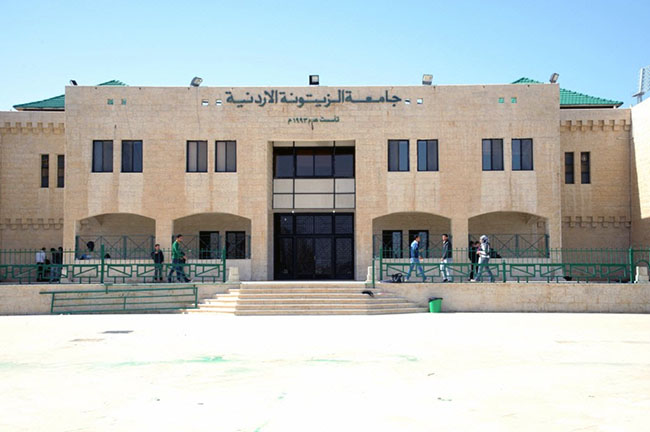 جامعة الزيتونة