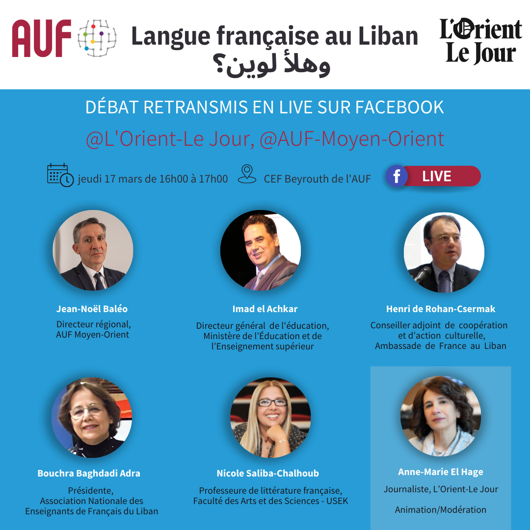 Langue française au Liban وهلأ لوين؟ carré (1)