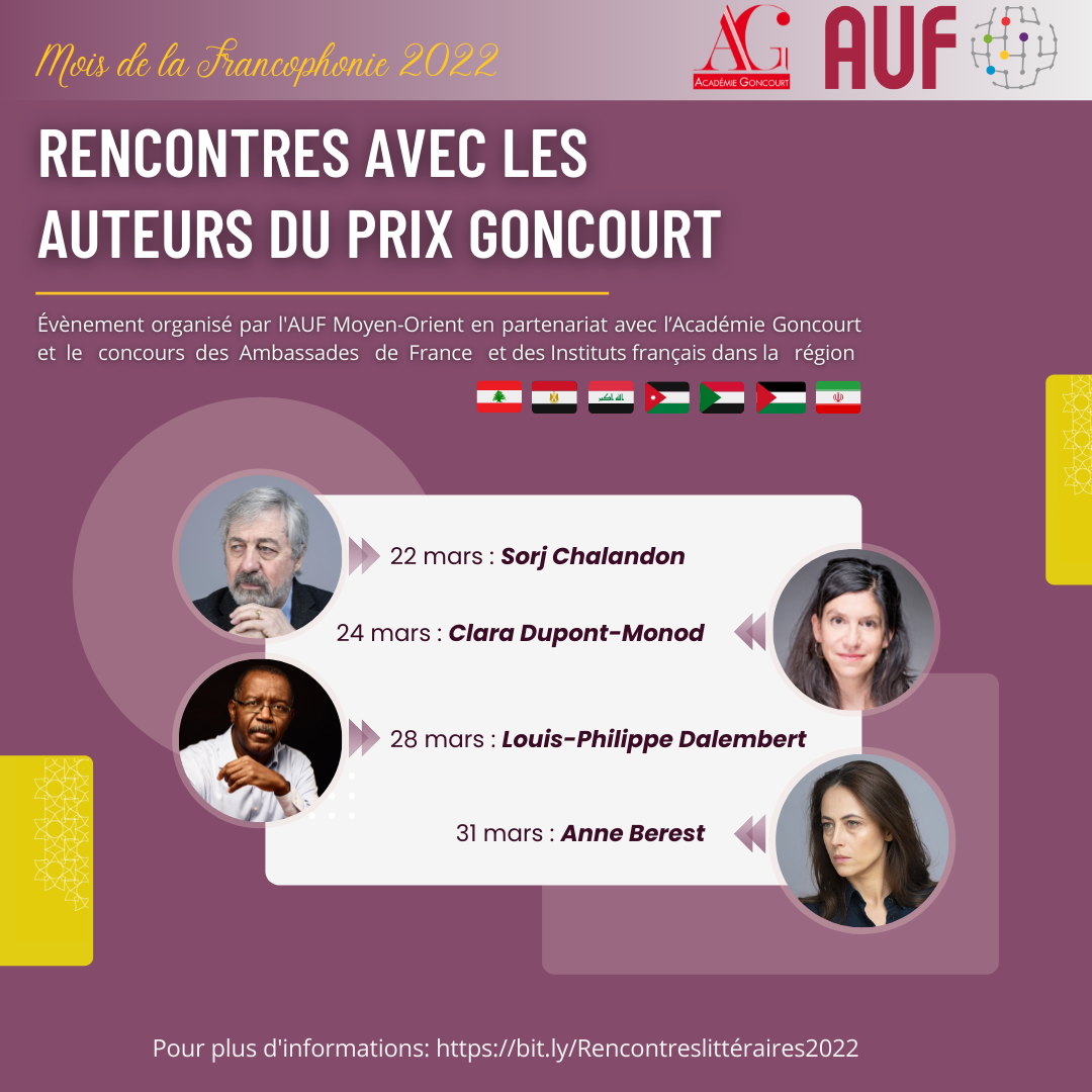 Rencontres avec auteurs du goncourt Carré