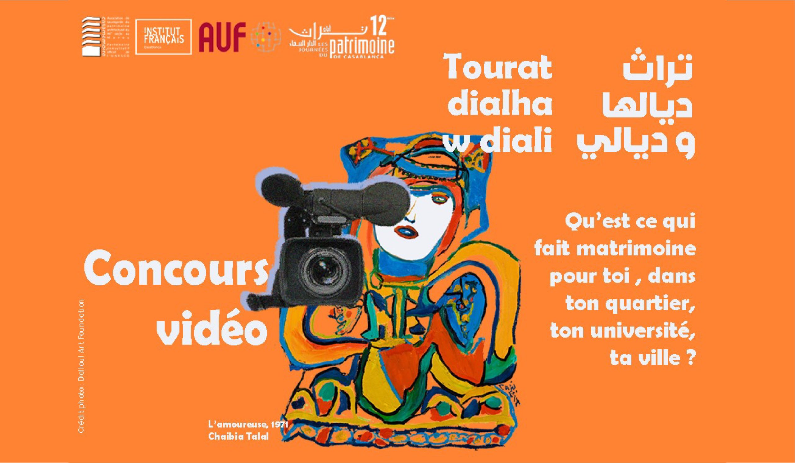 site-web_Concours-video-scaled