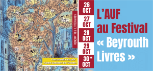 Choix Goncourt de l’Orient : la 11ème édition est lancée