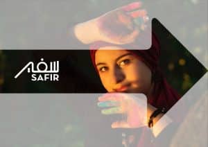 Safir soutient les jeunes dans 9 nouvelles universités d’Afrique du Nord et MENA
