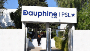 Entrée de l'Université Paris Dauphine de Tunis